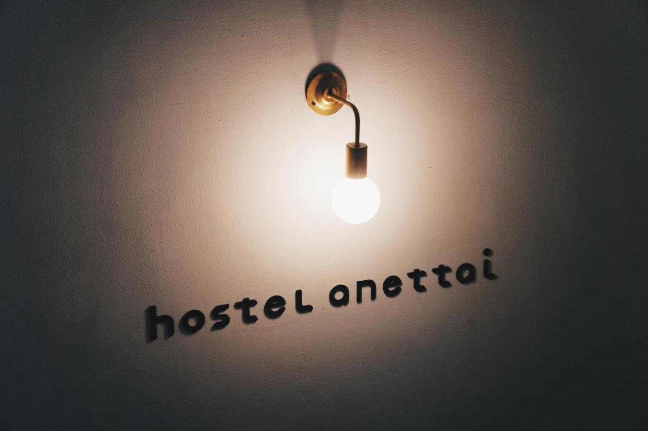 Hostel Anettai Ho Chi Minh-stad Buitenkant foto